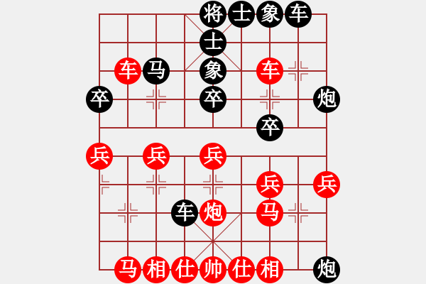 象棋棋譜圖片：taitai(5段)-負(fù)-黃雋龍(9段) - 步數(shù)：30 