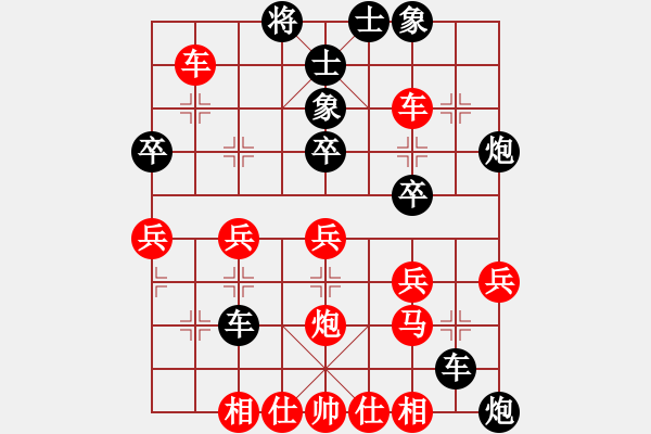 象棋棋譜圖片：taitai(5段)-負(fù)-黃雋龍(9段) - 步數(shù)：40 