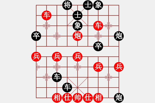 象棋棋譜圖片：taitai(5段)-負(fù)-黃雋龍(9段) - 步數(shù)：50 