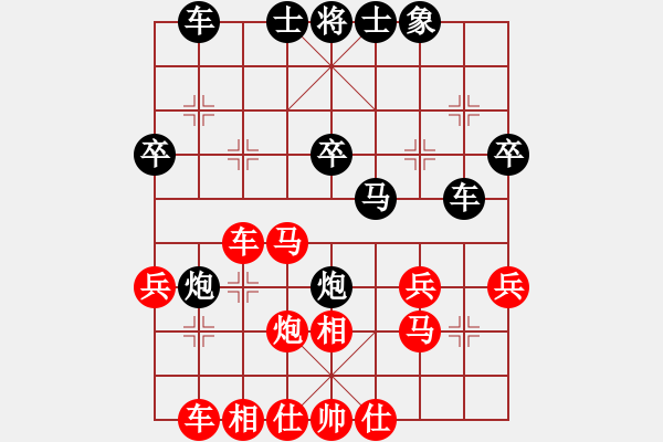 象棋棋譜圖片：人機對戰(zhàn) 2024-11-1 19:57 - 步數(shù)：40 