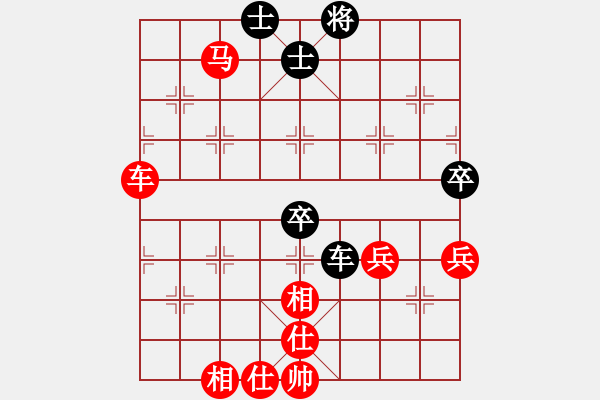 象棋棋譜圖片：人機對戰(zhàn) 2024-11-1 19:57 - 步數(shù)：70 