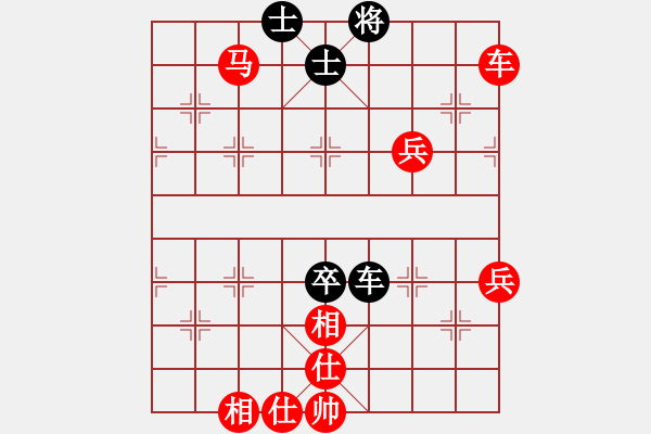 象棋棋譜圖片：人機對戰(zhàn) 2024-11-1 19:57 - 步數(shù)：80 