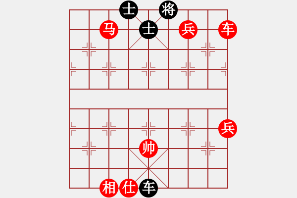 象棋棋譜圖片：人機對戰(zhàn) 2024-11-1 19:57 - 步數(shù)：90 