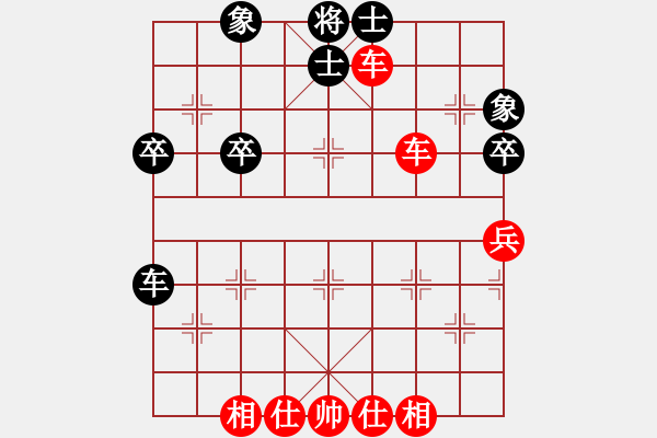 象棋棋譜圖片：青湖劍廖勝峰對石河子劉建偉7 - 步數(shù)：51 