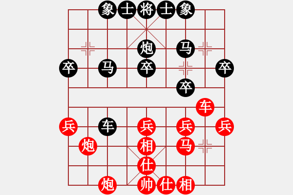 象棋棋譜圖片：nilsama(3段)-負(fù)-走走看看看(4段) - 步數(shù)：30 