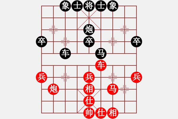 象棋棋譜圖片：nilsama(3段)-負(fù)-走走看看看(4段) - 步數(shù)：38 