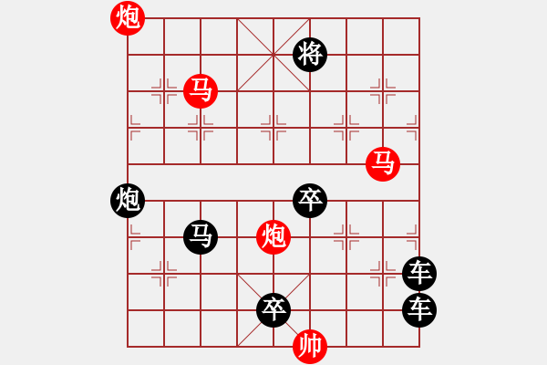 象棋棋譜圖片：《雅韻齋》32mmpp【 月亮代表我的心 】— 秦 臻 - 步數(shù)：0 