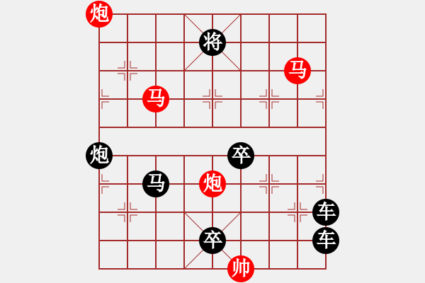 象棋棋譜圖片：《雅韻齋》32mmpp【 月亮代表我的心 】— 秦 臻 - 步數(shù)：10 