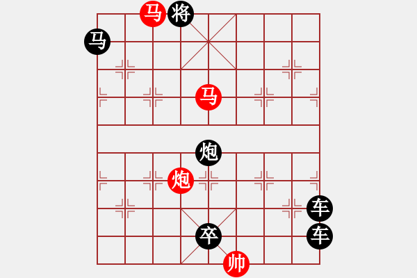 象棋棋譜圖片：《雅韻齋》32mmpp【 月亮代表我的心 】— 秦 臻 - 步數(shù)：40 