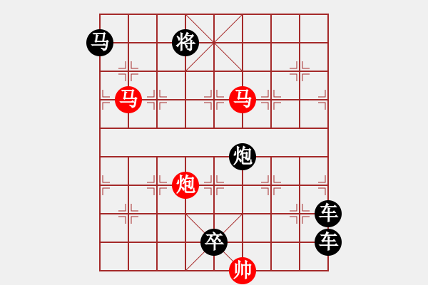 象棋棋譜圖片：《雅韻齋》32mmpp【 月亮代表我的心 】— 秦 臻 - 步數(shù)：50 