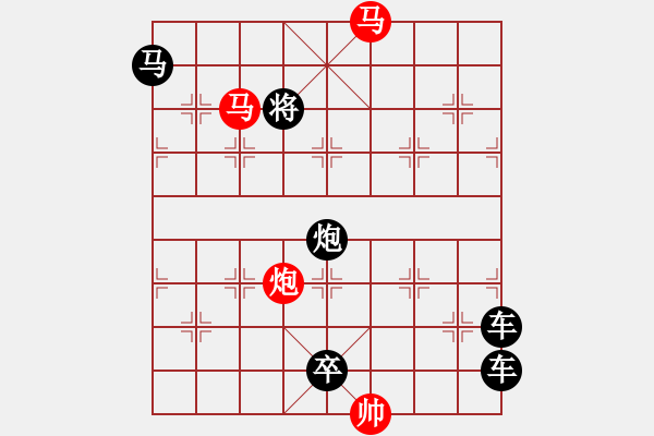 象棋棋譜圖片：《雅韻齋》32mmpp【 月亮代表我的心 】— 秦 臻 - 步數(shù)：60 