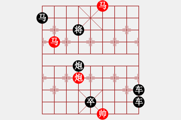 象棋棋譜圖片：《雅韻齋》32mmpp【 月亮代表我的心 】— 秦 臻 - 步數(shù)：63 