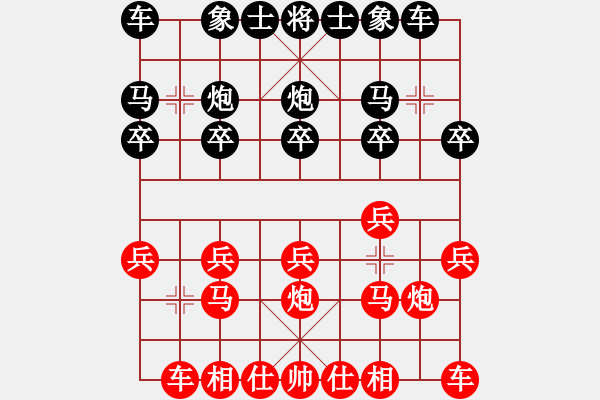 象棋棋譜圖片：加拿大-溫哥華 余超健 負(fù) 英國 YOUNG P Luckboon - 步數(shù)：10 