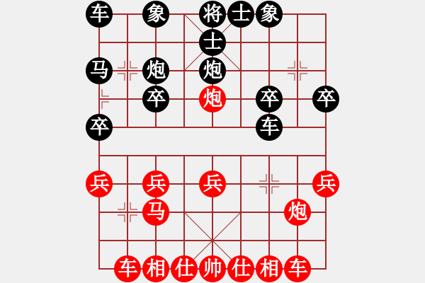 象棋棋譜圖片：加拿大-溫哥華 余超健 負(fù) 英國 YOUNG P Luckboon - 步數(shù)：20 