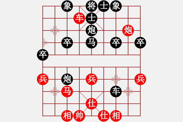 象棋棋譜圖片：加拿大-溫哥華 余超健 負(fù) 英國 YOUNG P Luckboon - 步數(shù)：38 