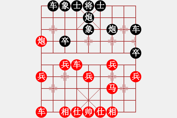 象棋棋譜圖片：絕世火焰刀(2段)-負(fù)-悠然弈者(4段) - 步數(shù)：30 