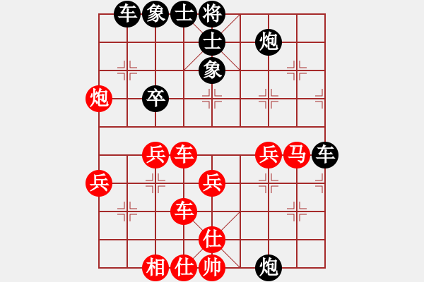 象棋棋譜圖片：絕世火焰刀(2段)-負(fù)-悠然弈者(4段) - 步數(shù)：40 