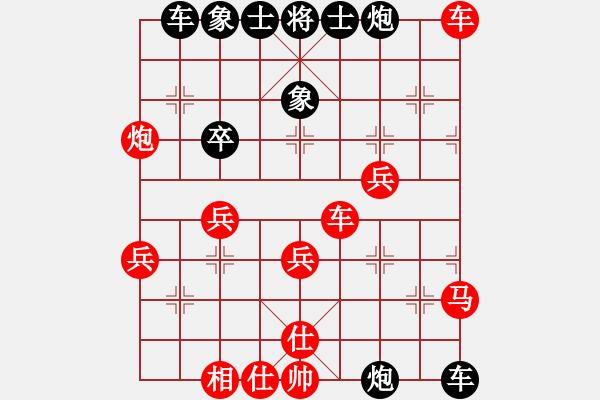 象棋棋譜圖片：絕世火焰刀(2段)-負(fù)-悠然弈者(4段) - 步數(shù)：50 