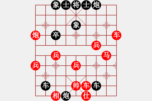 象棋棋譜圖片：絕世火焰刀(2段)-負(fù)-悠然弈者(4段) - 步數(shù)：60 