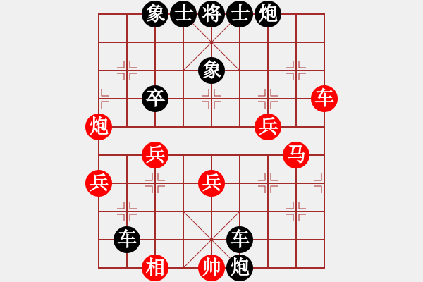 象棋棋譜圖片：絕世火焰刀(2段)-負(fù)-悠然弈者(4段) - 步數(shù)：64 