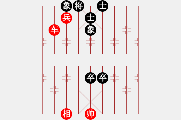 象棋棋譜圖片：1--8---車高兵例勝雙高卒士象全 - 步數(shù)：10 