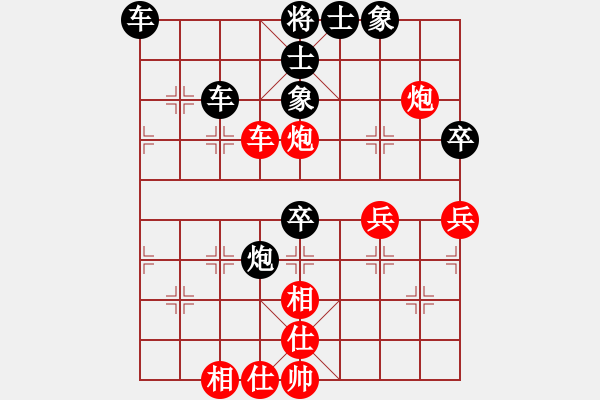 象棋棋譜圖片：泰山石敢當(dāng)(5段)-勝-kkdogaa(7段) - 步數(shù)：100 