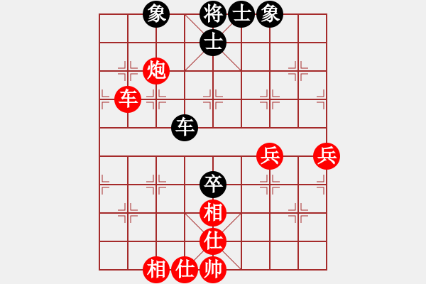 象棋棋譜圖片：泰山石敢當(dāng)(5段)-勝-kkdogaa(7段) - 步數(shù)：110 