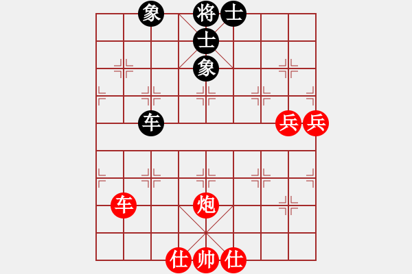 象棋棋譜圖片：泰山石敢當(dāng)(5段)-勝-kkdogaa(7段) - 步數(shù)：130 