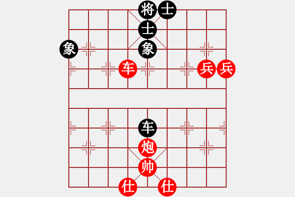 象棋棋譜圖片：泰山石敢當(dāng)(5段)-勝-kkdogaa(7段) - 步數(shù)：140 