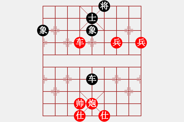 象棋棋譜圖片：泰山石敢當(dāng)(5段)-勝-kkdogaa(7段) - 步數(shù)：150 