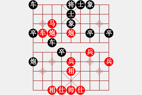 象棋棋譜圖片：泰山石敢當(dāng)(5段)-勝-kkdogaa(7段) - 步數(shù)：40 