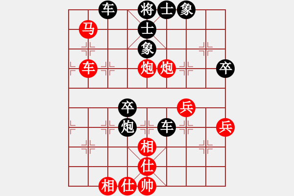 象棋棋譜圖片：泰山石敢當(dāng)(5段)-勝-kkdogaa(7段) - 步數(shù)：50 