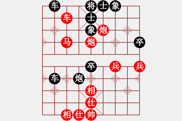 象棋棋譜圖片：泰山石敢當(dāng)(5段)-勝-kkdogaa(7段) - 步數(shù)：80 