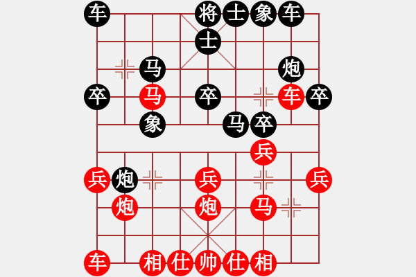 象棋棋譜圖片：海風(fēng)陽(yáng)光（業(yè)9-2）先負(fù)宋海軍（業(yè)9-2）202304050728.pgn - 步數(shù)：20 