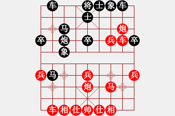 象棋棋譜圖片：海風(fēng)陽(yáng)光（業(yè)9-2）先負(fù)宋海軍（業(yè)9-2）202304050728.pgn - 步數(shù)：30 