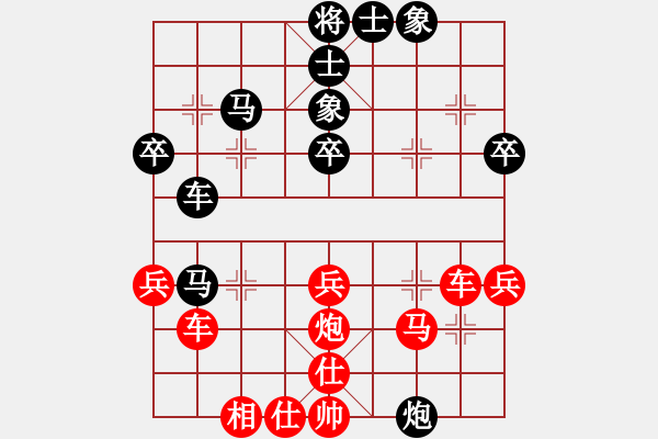 象棋棋譜圖片：海風(fēng)陽(yáng)光（業(yè)9-2）先負(fù)宋海軍（業(yè)9-2）202304050728.pgn - 步數(shù)：40 