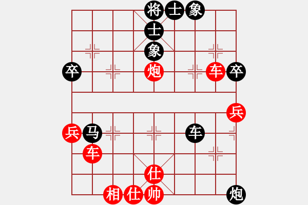 象棋棋譜圖片：海風(fēng)陽(yáng)光（業(yè)9-2）先負(fù)宋海軍（業(yè)9-2）202304050728.pgn - 步數(shù)：50 