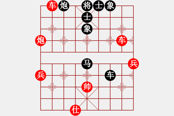 象棋棋譜圖片：海風(fēng)陽(yáng)光（業(yè)9-2）先負(fù)宋海軍（業(yè)9-2）202304050728.pgn - 步數(shù)：70 