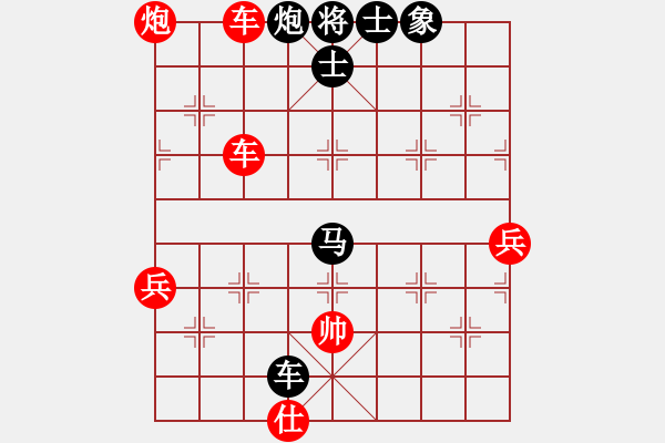 象棋棋譜圖片：海風(fēng)陽(yáng)光（業(yè)9-2）先負(fù)宋海軍（業(yè)9-2）202304050728.pgn - 步數(shù)：80 