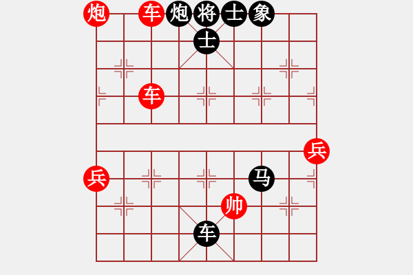 象棋棋譜圖片：海風(fēng)陽(yáng)光（業(yè)9-2）先負(fù)宋海軍（業(yè)9-2）202304050728.pgn - 步數(shù)：88 