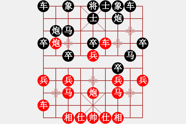 象棋棋譜圖片：《中炮直車盤頭馬對屏風馬》D.2.1.平炮兌車退炮打車　左橫車 - 步數(shù)：10 