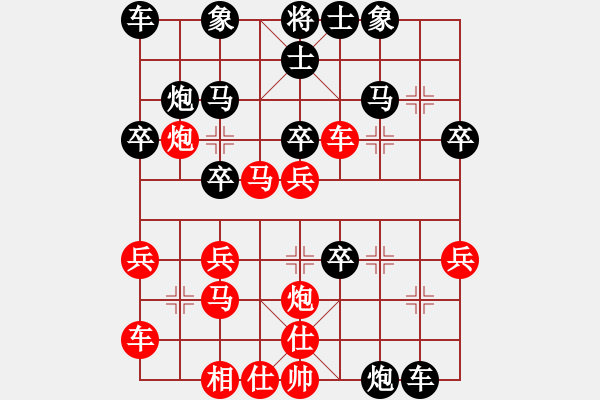 象棋棋譜圖片：《中炮直車盤頭馬對屏風馬》D.2.1.平炮兌車退炮打車　左橫車 - 步數(shù)：20 