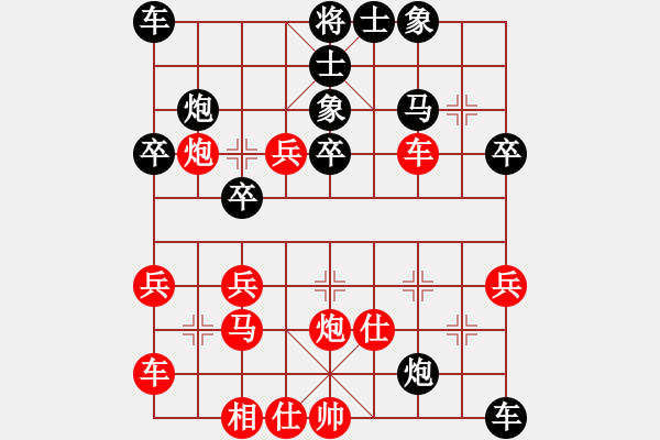 象棋棋譜圖片：《中炮直車盤頭馬對屏風馬》D.2.1.平炮兌車退炮打車　左橫車 - 步數(shù)：30 