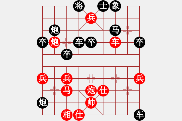 象棋棋譜圖片：《中炮直車盤頭馬對屏風馬》D.2.1.平炮兌車退炮打車　左橫車 - 步數(shù)：38 