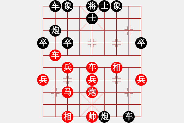 象棋棋譜圖片：屏風(fēng)馬應(yīng)五九炮炮打中卒飛右相（旋風(fēng)勝巫師業(yè)余級） - 步數(shù)：40 