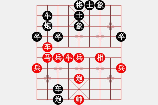 象棋棋譜圖片：屏風(fēng)馬應(yīng)五九炮炮打中卒飛右相（旋風(fēng)勝巫師業(yè)余級） - 步數(shù)：50 