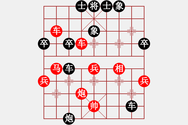 象棋棋譜圖片：屏風(fēng)馬應(yīng)五九炮炮打中卒飛右相（旋風(fēng)勝巫師業(yè)余級） - 步數(shù)：60 