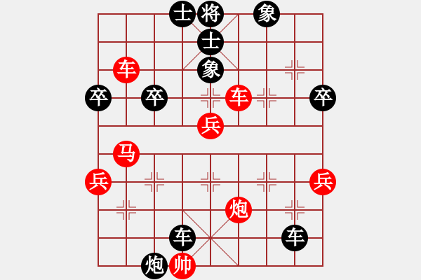 象棋棋譜圖片：屏風(fēng)馬應(yīng)五九炮炮打中卒飛右相（旋風(fēng)勝巫師業(yè)余級） - 步數(shù)：70 