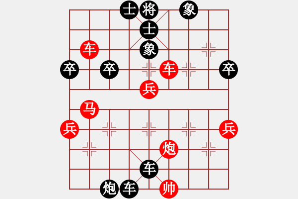 象棋棋譜圖片：屏風(fēng)馬應(yīng)五九炮炮打中卒飛右相（旋風(fēng)勝巫師業(yè)余級） - 步數(shù)：74 