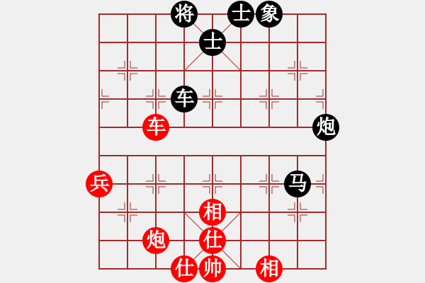 象棋棋譜圖片：浪漫棋士(9級)-負-荊柯(2段) - 步數(shù)：100 